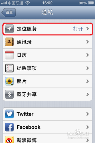 教你了解 iPhone 电池的使用时间和提升续航时间