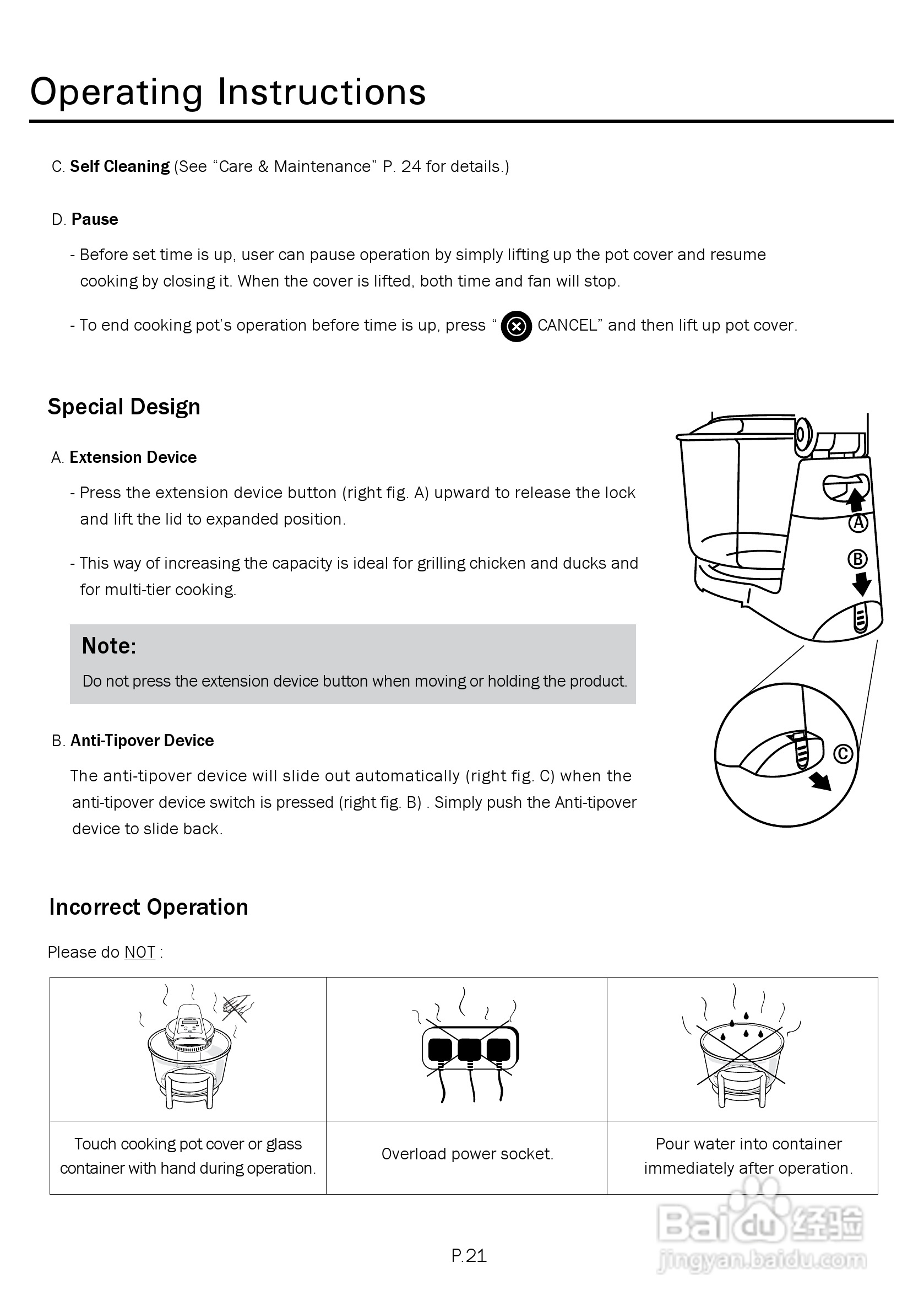 德国宝CKY-788光波万能煮食锅使用说明书:[3]