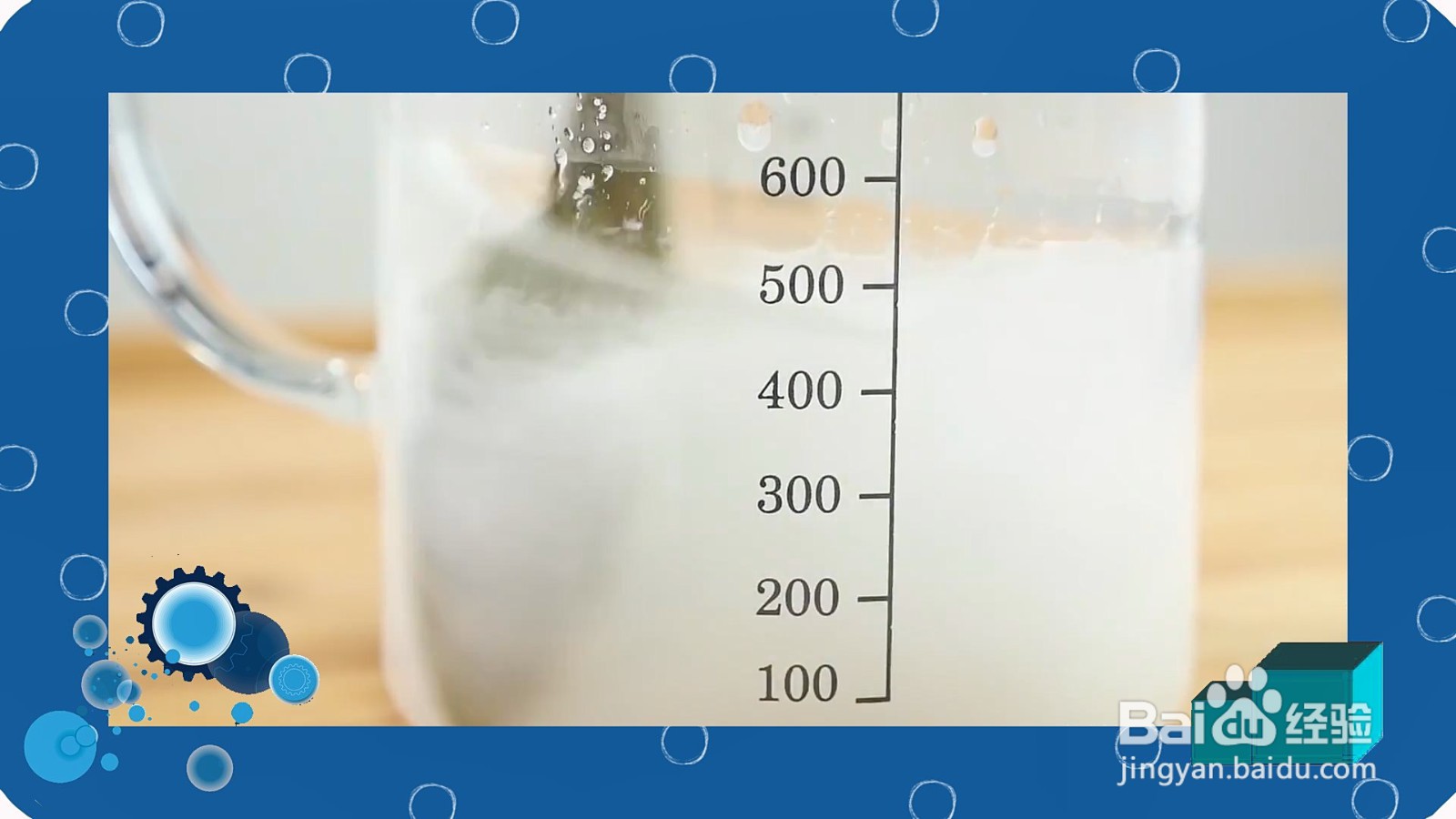 怎么用玻璃罐DIY水晶球