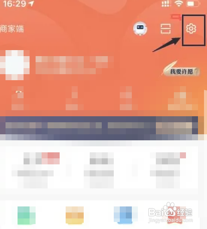 58同城怎么变黑了