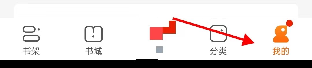 免费小说大全看点怎样找到