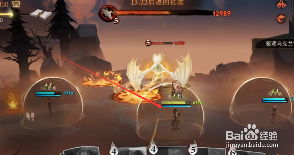 哈利波特魔法觉醒红龙怎么打