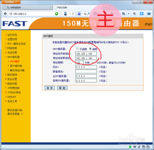告诉你真正的WDS及部署经验