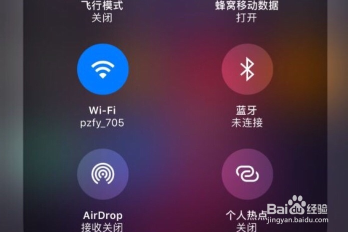 iPhone6升级iOS11怎么样？