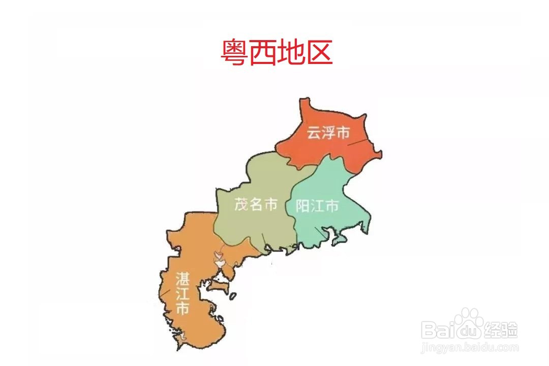 粤西市 地区图片