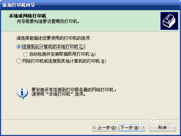 没有打印机要怎样实现预览功能
