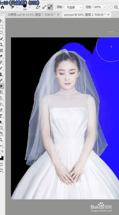 如何用ps快速抠婚纱
