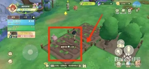 织梦森林如何升级农田