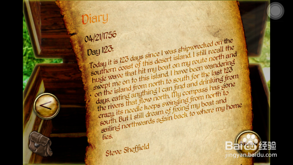 命运之矛攻略：[3]