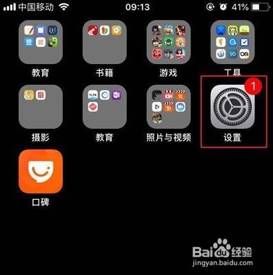 如何在 iPhone X 系列上使用单手模式