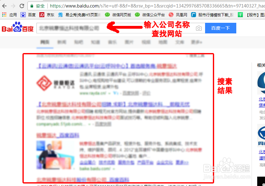 当心“网络刷单”诈骗,谨防上当