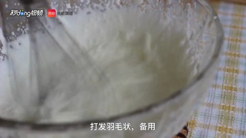 如何做草莓蛋糕