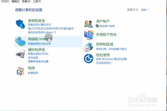 win10系统如何关闭视觉特效