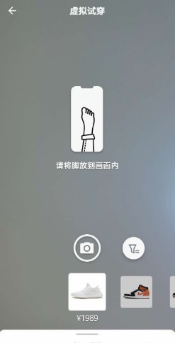得物的ar试鞋功能找不到