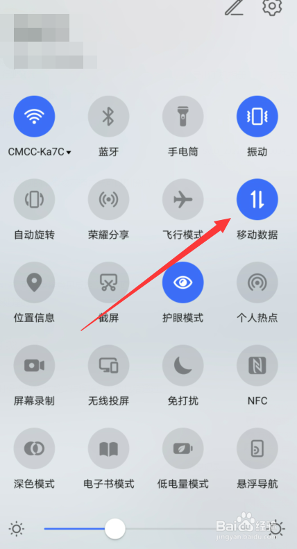 如何打开手机移动数据