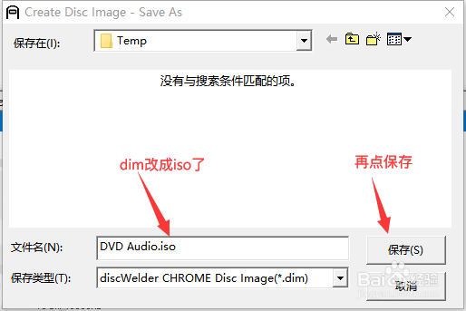 如何制作世界顶级音质的DVD Audio碟片？