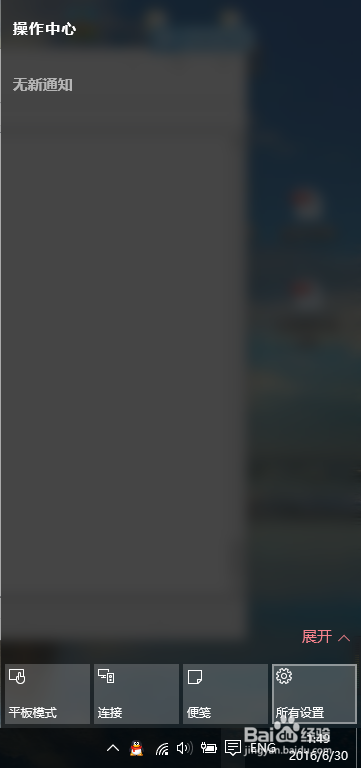 windows10关闭自动更新