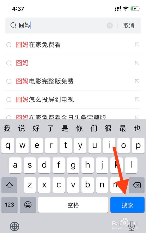 怎么在线看囧妈电影完整版?