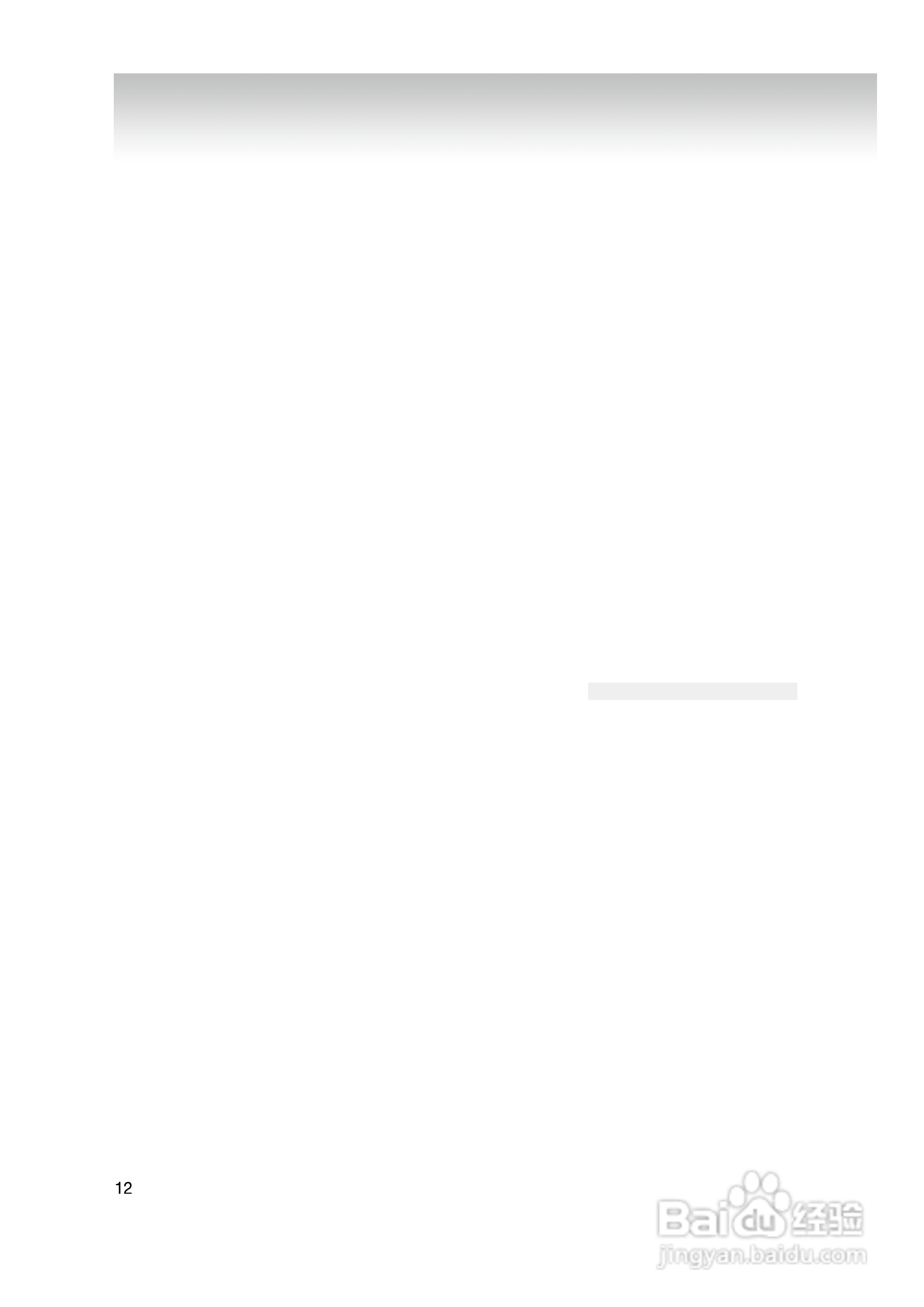 虎牌JKJ-T18C电饭煲使用说明书:[1]