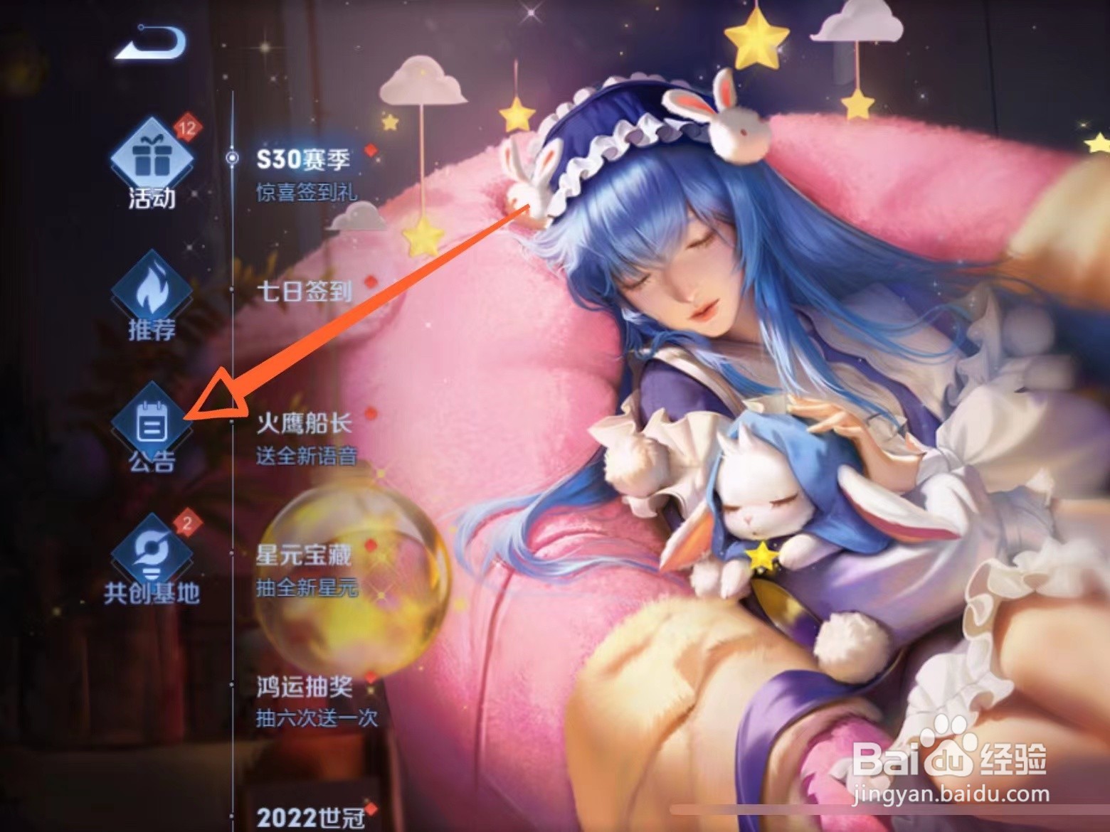 王者荣耀今天更新内容