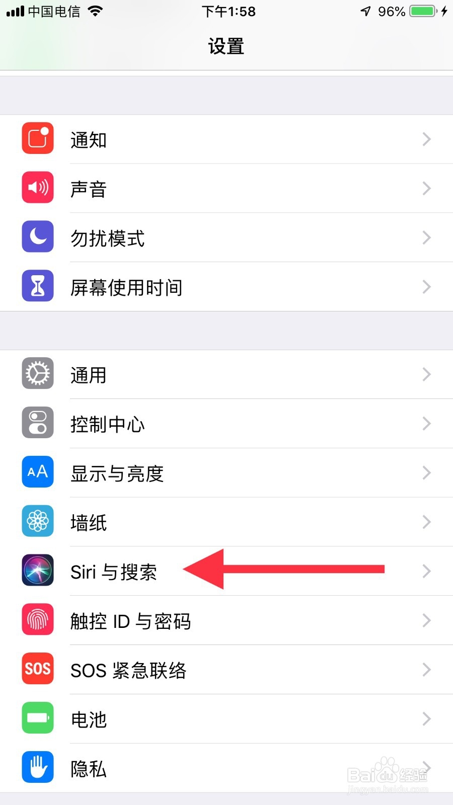 如何永久更改AirPods名字为