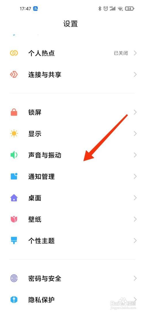 手机无缘无故的震动怎么回事