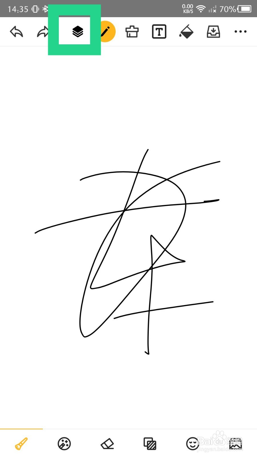 涂鸦画图app怎么合并图层