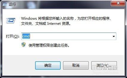 Windows下使用DOS命令进入MySQL数据库