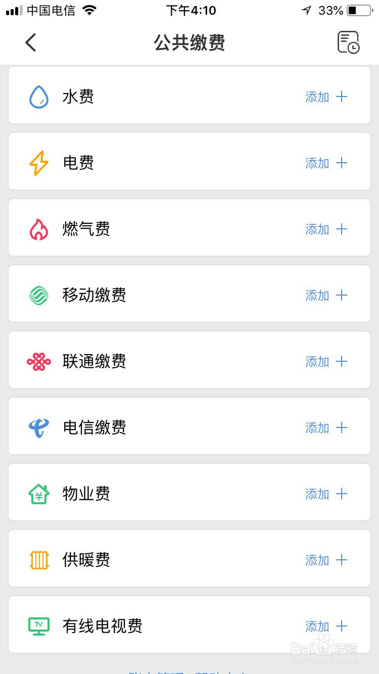 什么是云闪付?怎么注册?有哪些用途及怎么使用