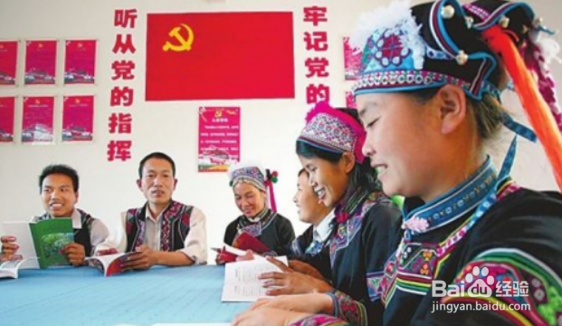 结合自身实际如何做合格党员