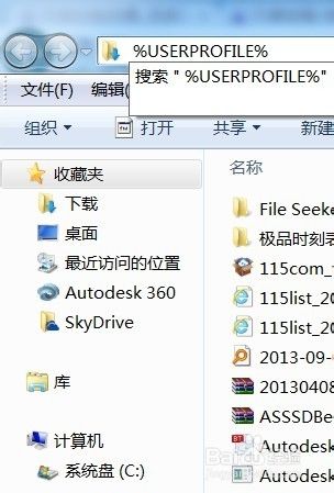 skydrive同步ie浏览器收藏夹书签