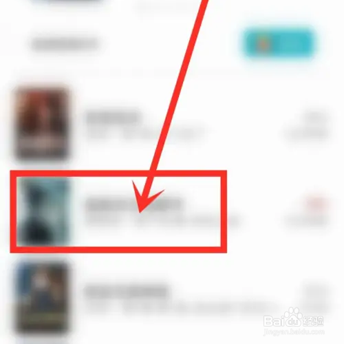 荣耀阅读如何投月票？