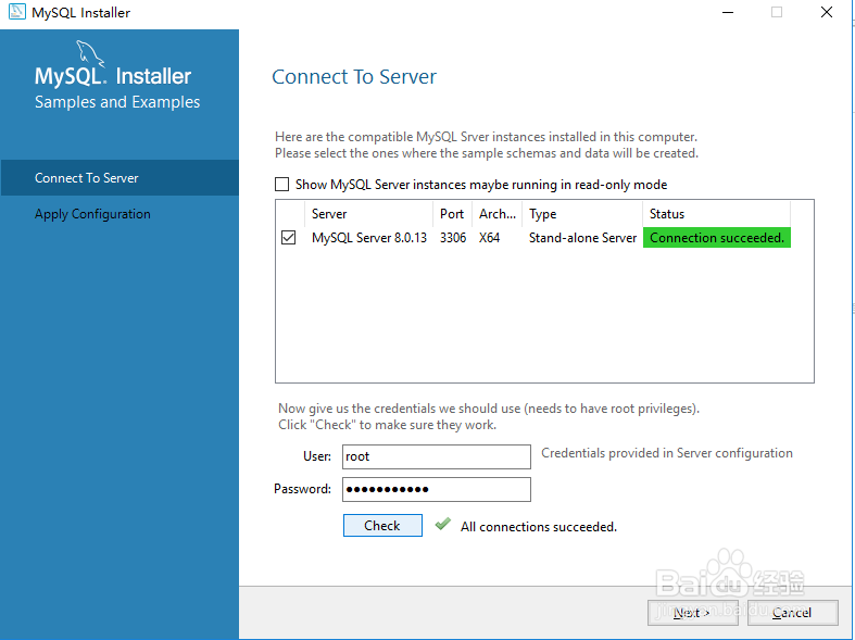 Windows 10系统MySQL 8.0.13下载安装教程