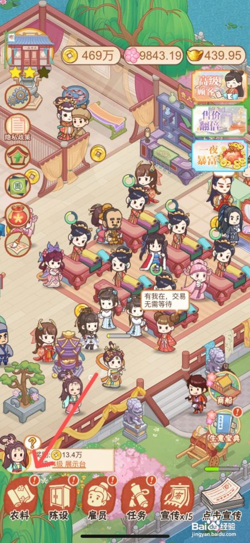 一品布庄如何精制麻布裤