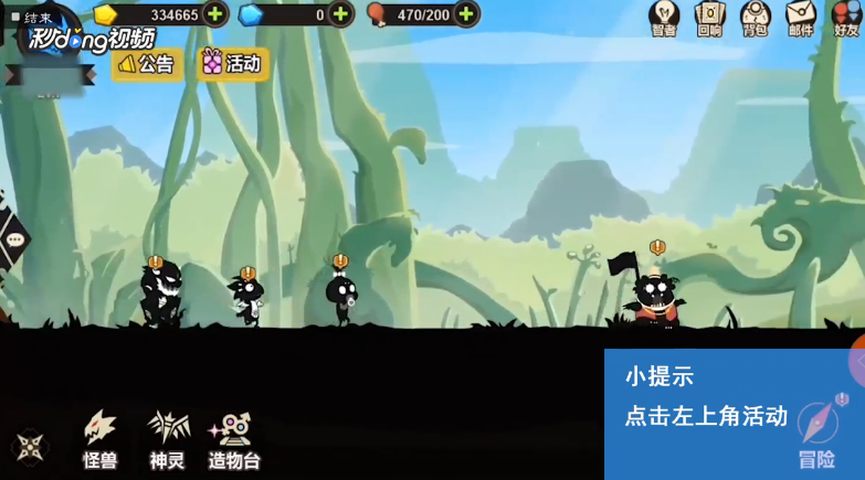 超进化物语如何查看欧皇宝藏吸一口欧气奖励