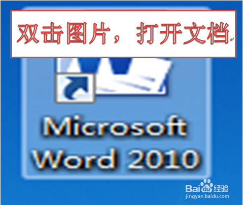 Word调整行距的万金油方法