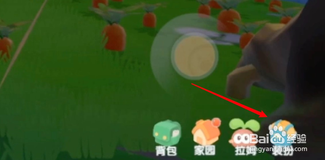 摩尔庄园拍照按钮在哪里