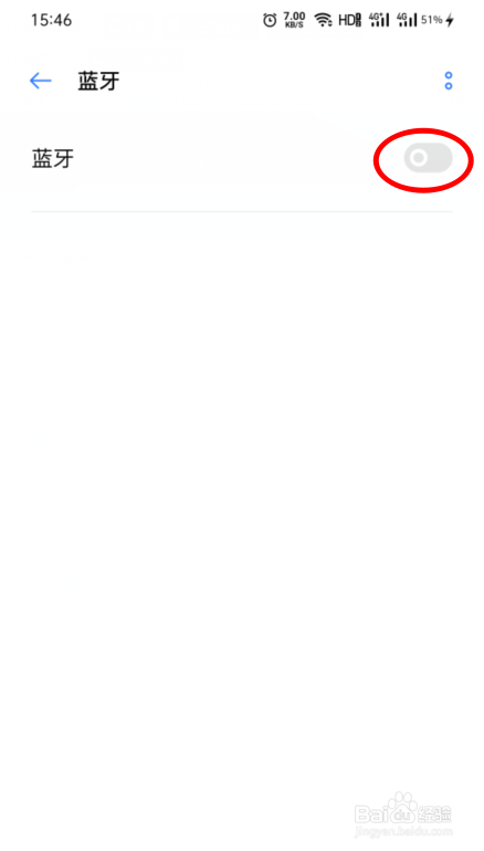 oppo手机怎么连接蓝牙耳机