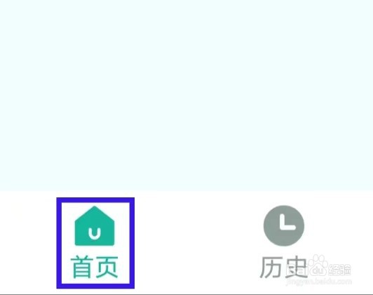 万能遥控器大师怎么提交意见反馈