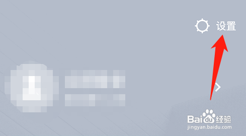 美图秀秀如何打开前置摄像头自动镜像?