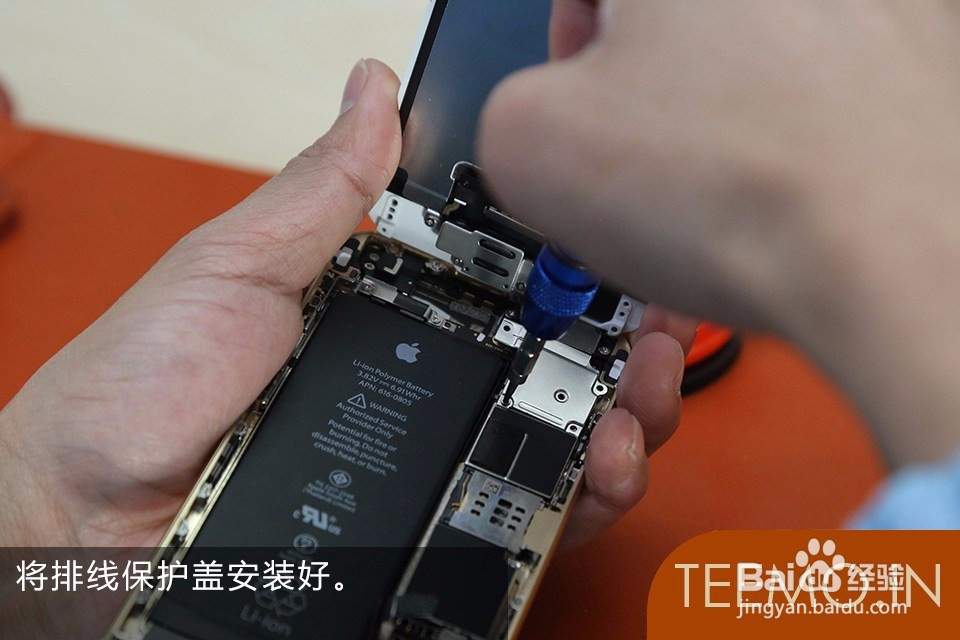 苹果手机屏幕摔碎了怎么办？