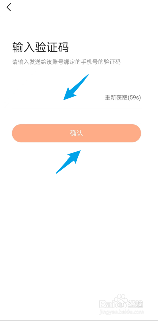 《有柿APP》如何注销账号