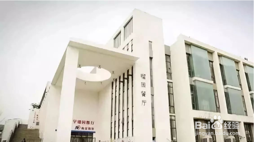 新生必看 |吃在安大 (食堂篇)#校内游玩攻略#