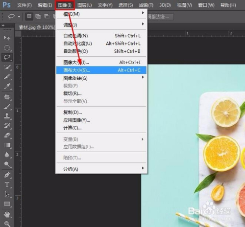 怎样给照片加白边