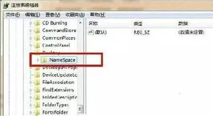 电脑回收站删除了怎么恢复？