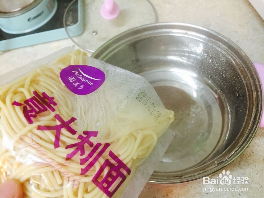 教大家做一道简单的意大利面