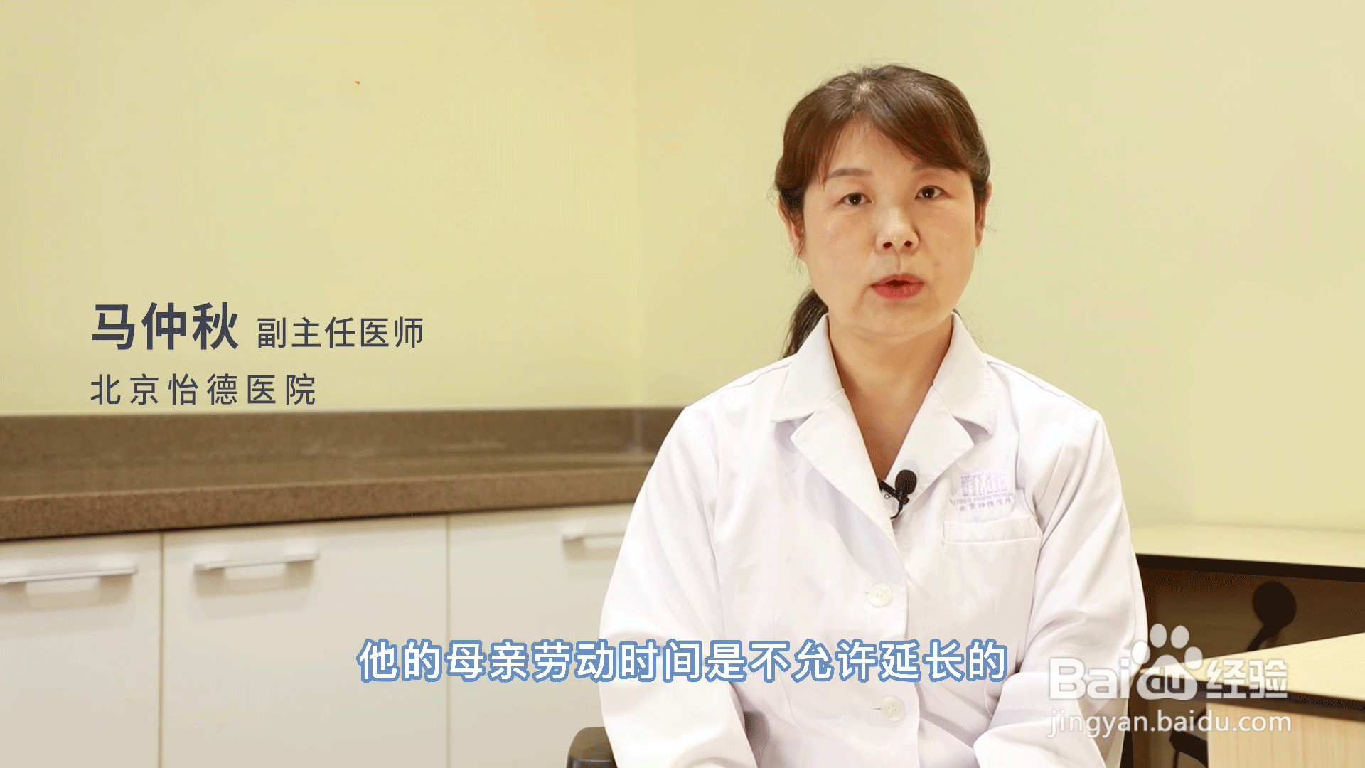 哺乳假怎么休？