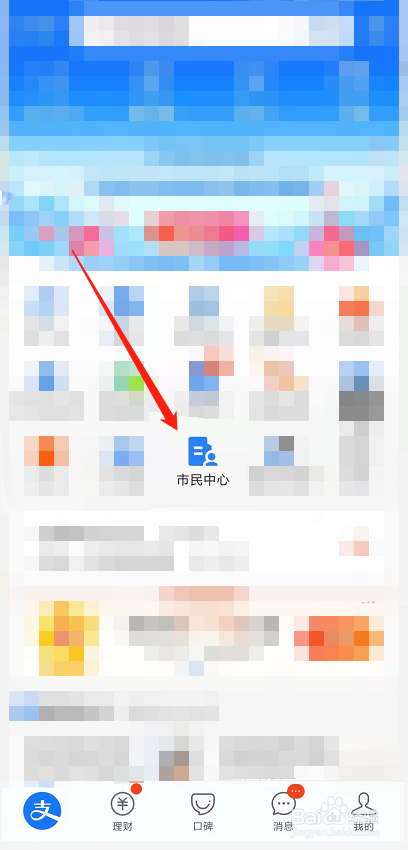 福州医保缴费怎么网上缴费