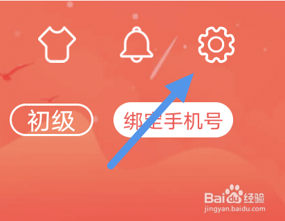 飞卢阅读APP怎样关闭夜间模式选项
