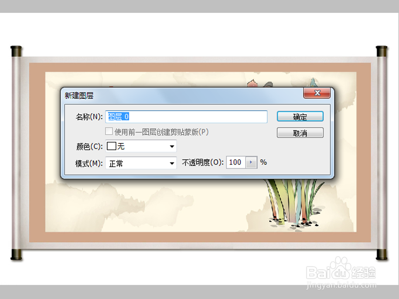 如何用Photoshop制作动态图片